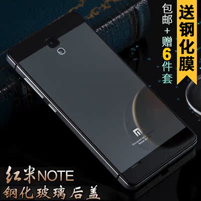 鱼变快看漫画 华为速度变快 手机无线充电器(5