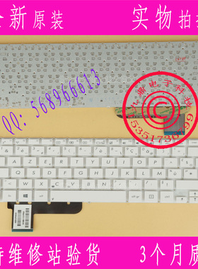 ASUS华硕  Q200 Q200E S200 S200E X201E X202E FR 键盘白色