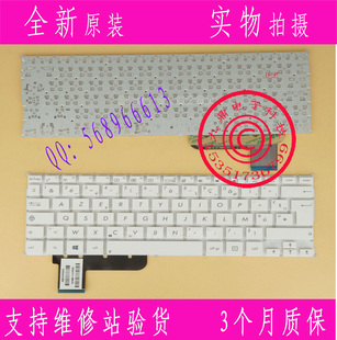 S200 鍵盤白色 ASUS華碩 Q200E X202E X201E Q200 S200E