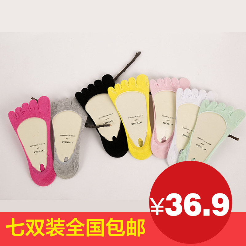 Chaussettes - collants D0005H - Ref 759452 Image 1