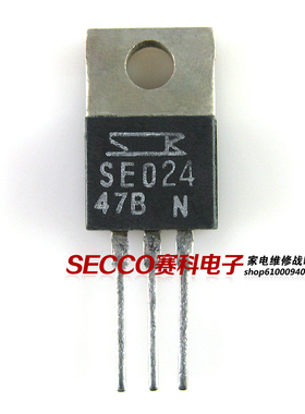 〖原装拆机〗SE024 三端稳压管 三极管 电子元器件 TO-220封装
