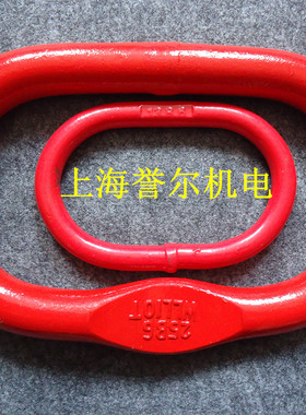 1T2T3T5T--25T强力环/起重吊环/椭圆型吊环