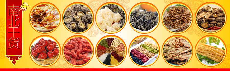 747海报印制展板写真喷绘247南北干货介绍人图片挂图展板