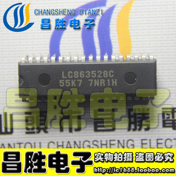 【昌胜电子】组装机CPU LC863528C-55K7