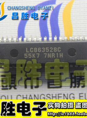 【昌胜电子】组装机CPU LC863528C-55K7