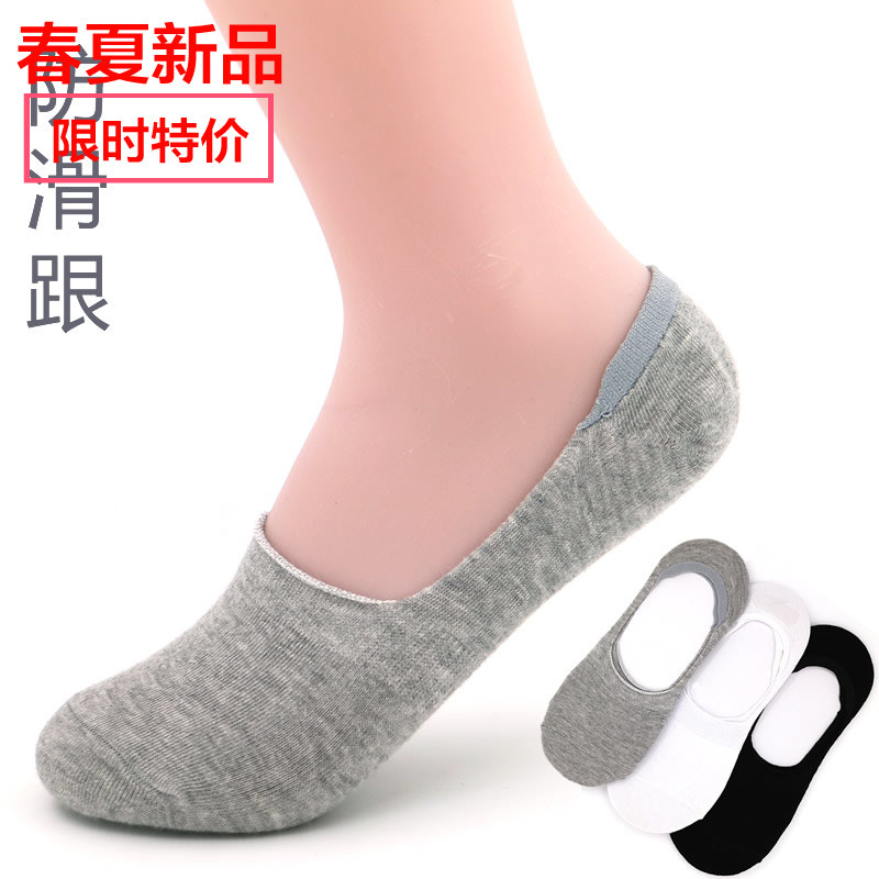 Chaussettes - collants ARTRIX - Ref 772465 Image 1