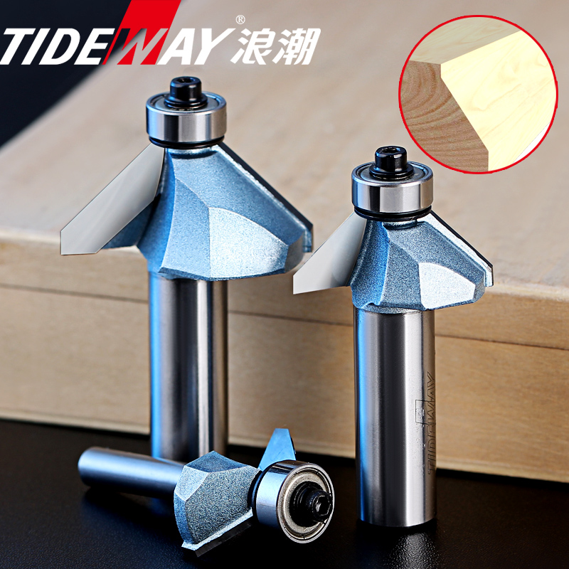 tideway浪潮工业级45度斜角刀木工铣刀修边机雕刻刀头45度倒角刀