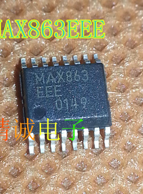 MAX863EEE MAX863 全新原装进口IC 实体店库存
