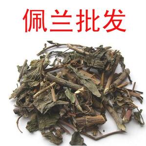 佩兰 买2斤包邮 无硫中药材 佩兰叶 佩兰泡茶 鸡骨香 500g克19元