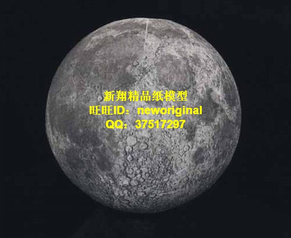 八大行星发现时间_小行星发现水迹象_目前发现最大的星行星
