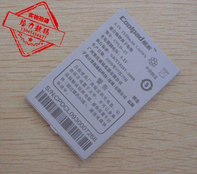 超聚源 适用于 酷派N68 6168H 6268U F69 N8