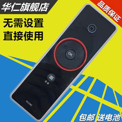 包邮TCL RC09E代替RC10D RC09S互联网液晶电视旋转飞梭遥控器