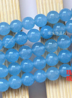 diy饰品天然玉髓串珠手链佛牌