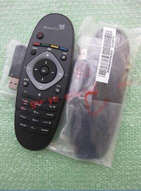 DONPV 适用于飞利浦智能液晶电视遥控器42PFL5528T3 46PFL5528T3通用型遥控器