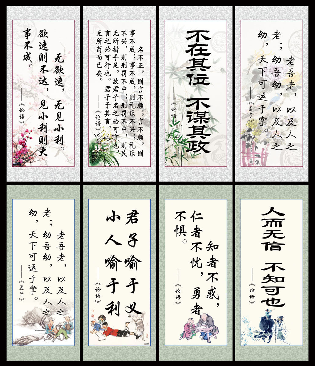 古代名言名句,名言古代_大山谷图库