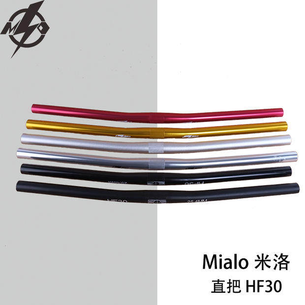 Guidon de vélo - Ref 2335054 Image 1