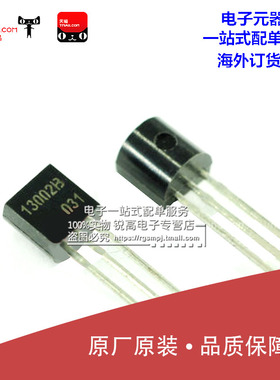 锐高 节能灯 镇流器 直插3DD13002B 20-25 13002 TO-92 开关管(10