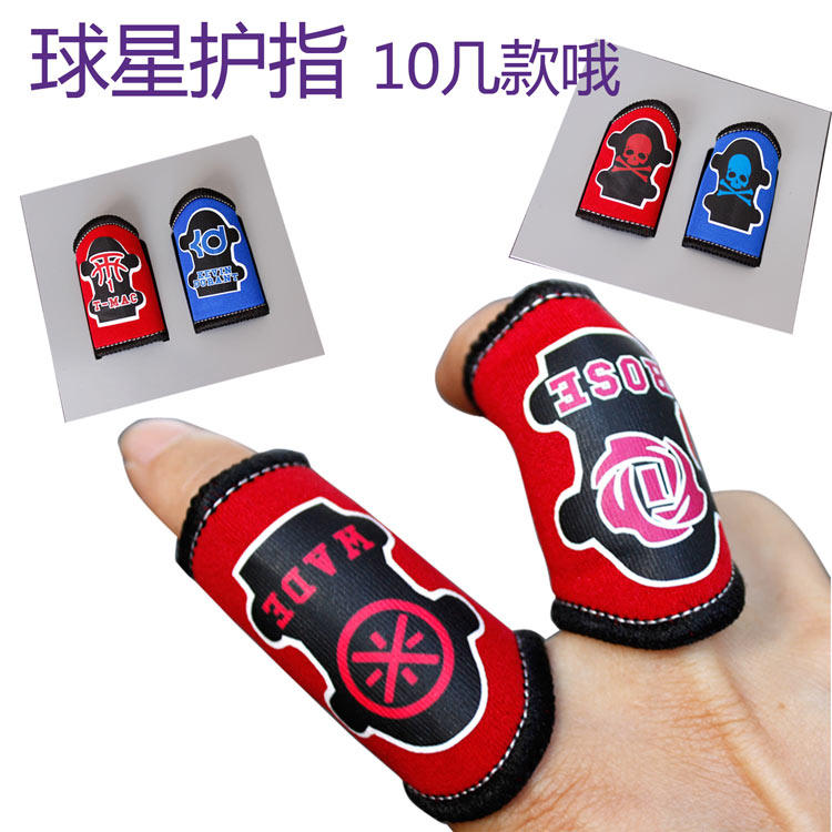 Protection sport - Ref 587445 Image 1