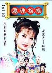 Extension cheveux - Chignon - Ref 228750 Image 1