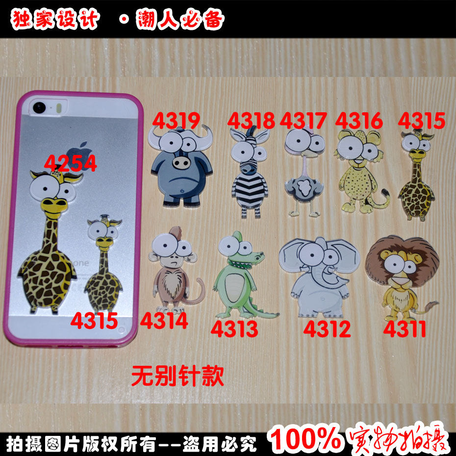 Broche en plexiglas - Ref 1181963 Image 1