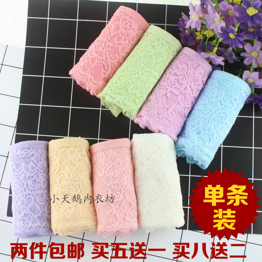 胖MM蕾丝加肥竹纤维女士内裤