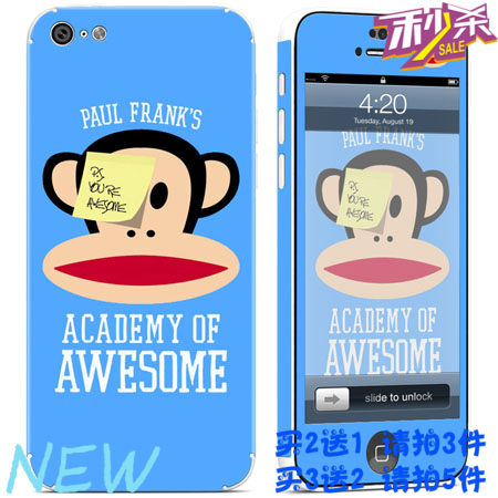 Sticker pour téléphone mobile - Ref 1375217 Image 1