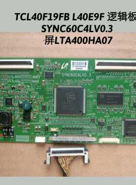 TCL L40F19FB  L40E9F 逻辑板 SYNC60C4LV0.3  屏LTA400HA07 1920