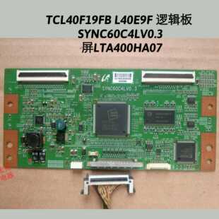 TCL L40F19FB  L40E9F 逻辑板 SYNC60C4LV0.3  屏LTA400HA07 1920
