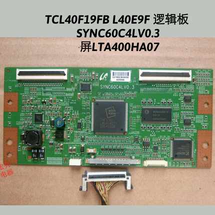 TCL L40F19FB  L40E9F 逻辑板 SYNC60C4LV0.3  屏LTA400HA07 1920