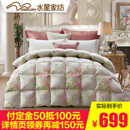 水星家纺 清逸幽香抗菌羽绒冬被 双人羽绒被加厚保暖被子【预售】