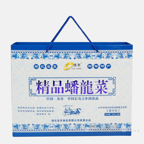 包邮礼盒 湖北特产钟祥佳京特级青花瓷蟠龙菜4斤 盘龙菜剁菜新货