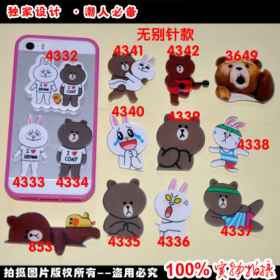 Broche en plexiglas - Ref 1181470 Image 1