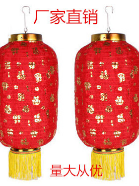 大红冬瓜灯笼日韩式折叠舞蹈道具酒茶字百福长圆装饰广告节日灯笼