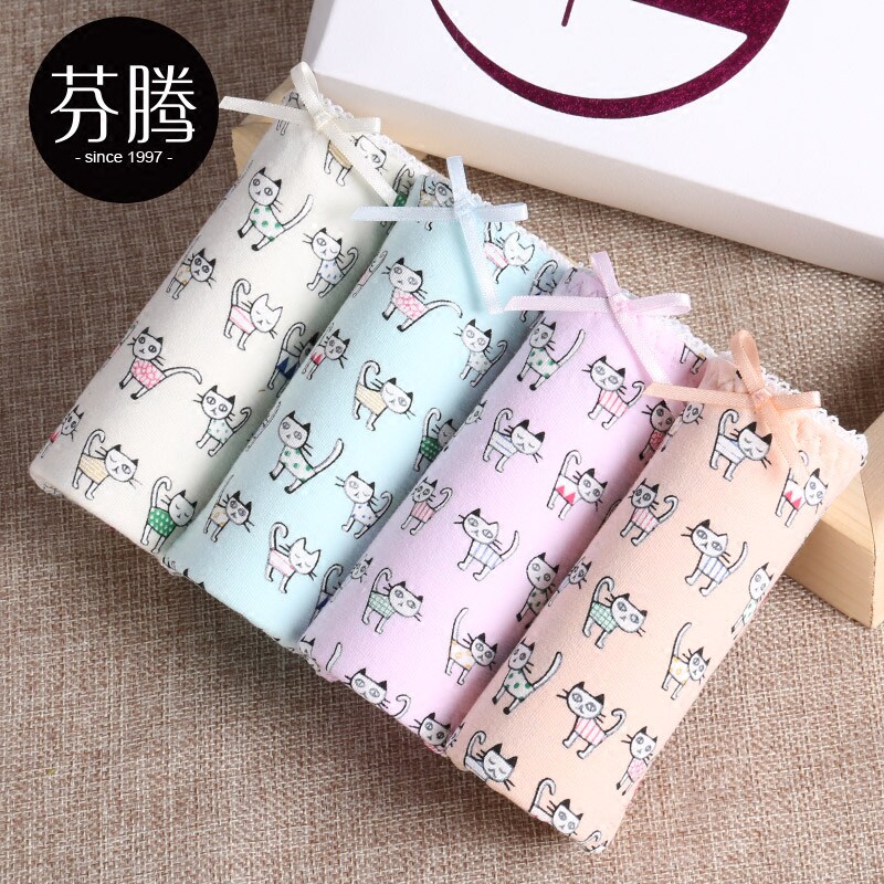 Slip jeunesse U5369 en coton - Ref 659677 Image 1