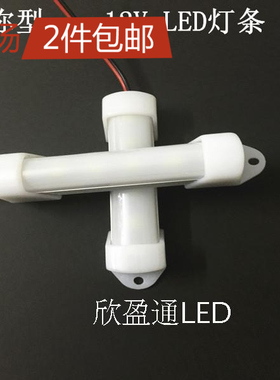 12V厂家直销035贴片灯条白色迷你高亮度LED灯带包邮暖光白色贴片
