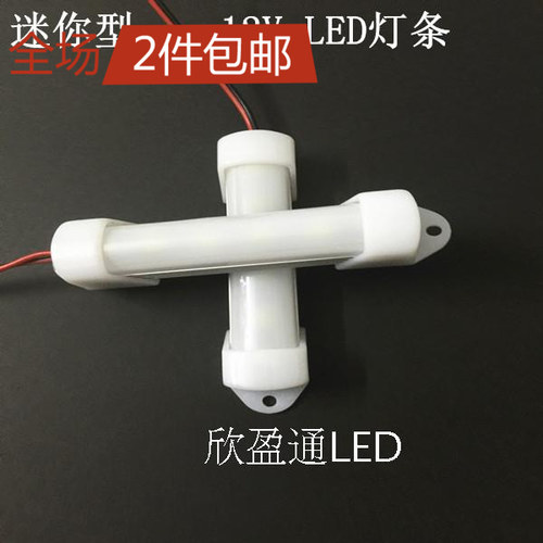 人气白色迷你高亮度暖光led灯带