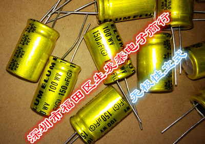 100V150UF/100V 16*25 NP立式 同向无极电解电容16X25分频电容