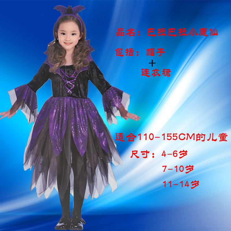 圣诞节公主恶魔巫婆服化装舞会