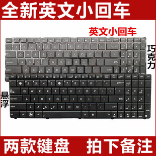适用ASUS华硕 N50 N52 A52jc A52 N53C A53s X53S X54H X55V 键盘