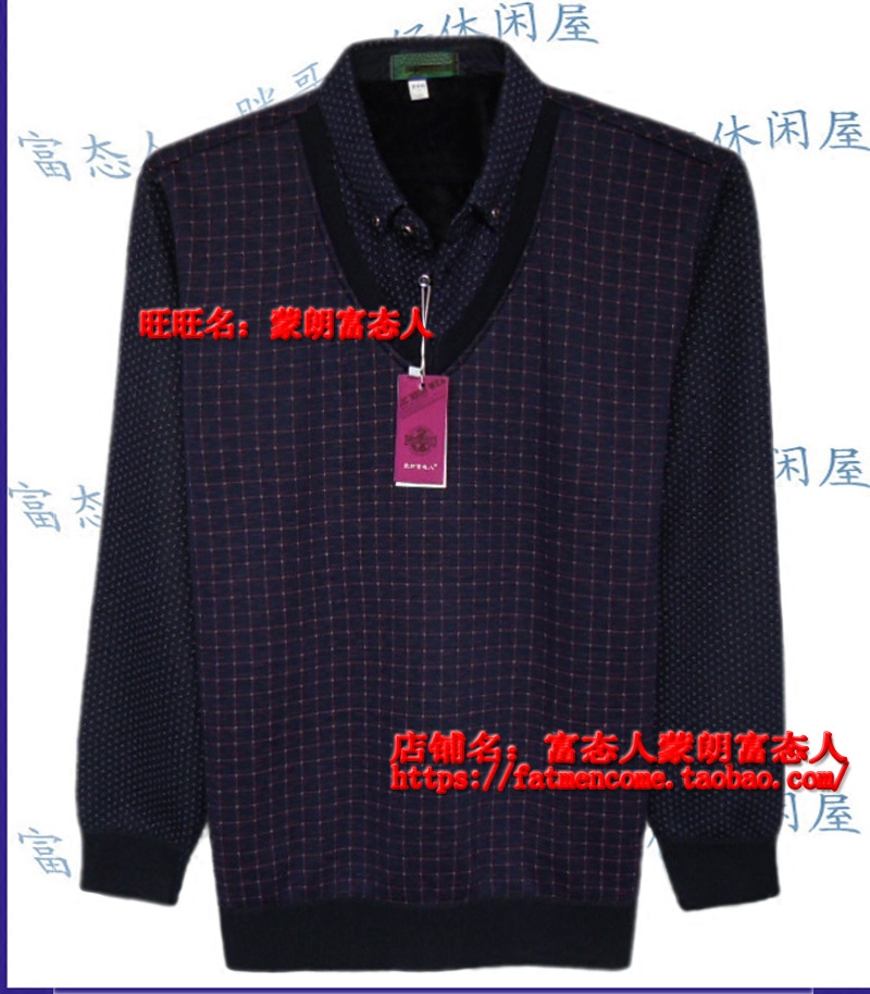 蒙朗富态人秋冬款加肥加大加绒衬衫领假两件b-3蓝格胸围4尺到4尺6