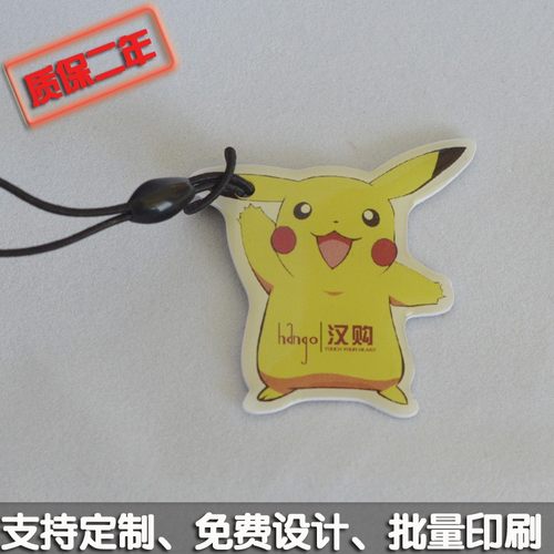 卡通会员滴胶卡  卡通滴胶购物卡 滴胶礼品卡 VIP会员水晶滴胶卡