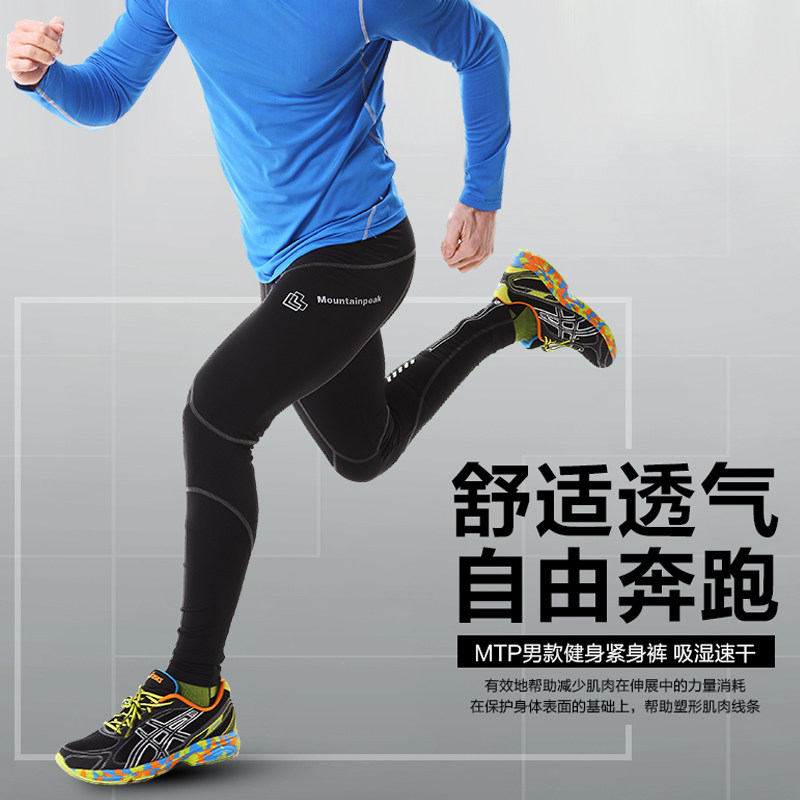 Vêtement cyclisme homme MOUNTAINPEAK - Ref 2214556 Image 1