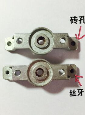 YJ58罩极电机配件 支架/架子 电机支脚 马达配件 孔4㎜