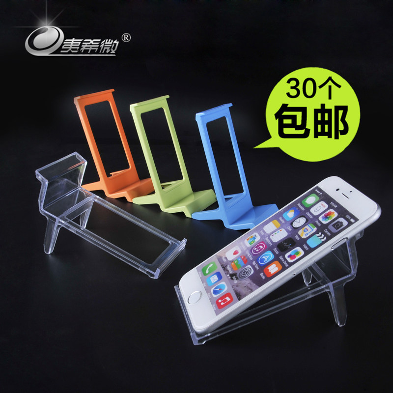 Support téléphone portable - Ref 1354546 Image 1