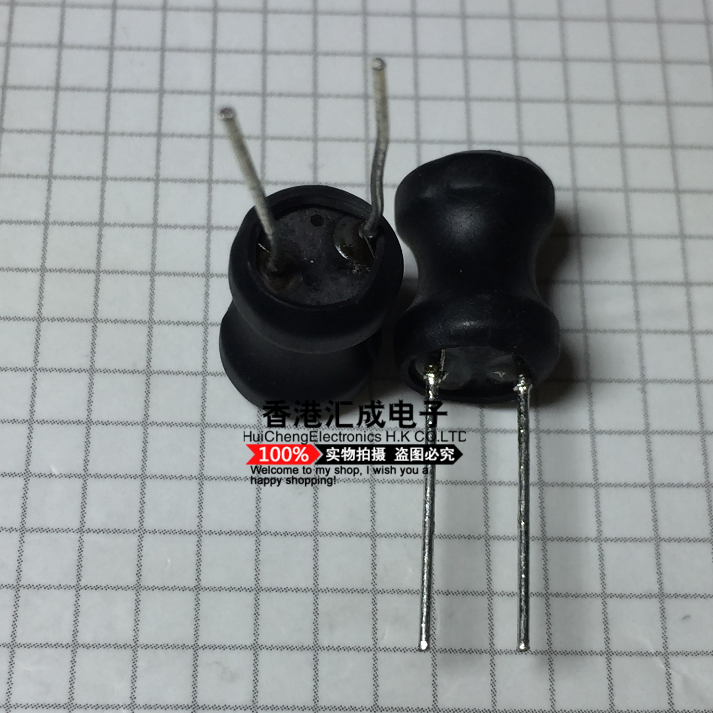 1A 350UH 8X10MM DIP2 直插工字电感 国产原装