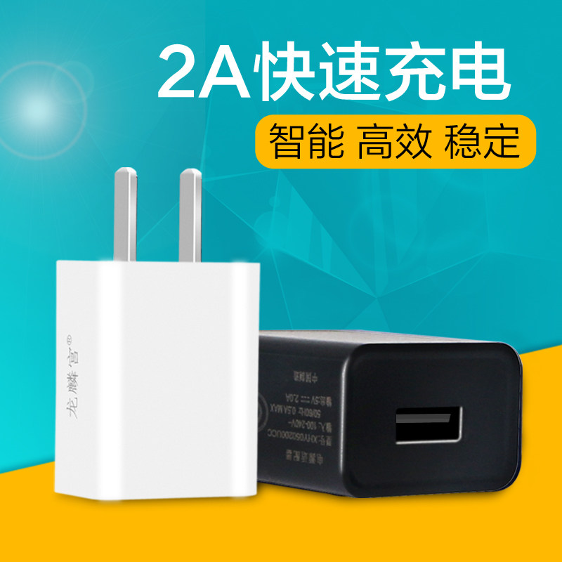 chargeur pour téléphones APPLE APPLE - Ref 1291750 Image 1