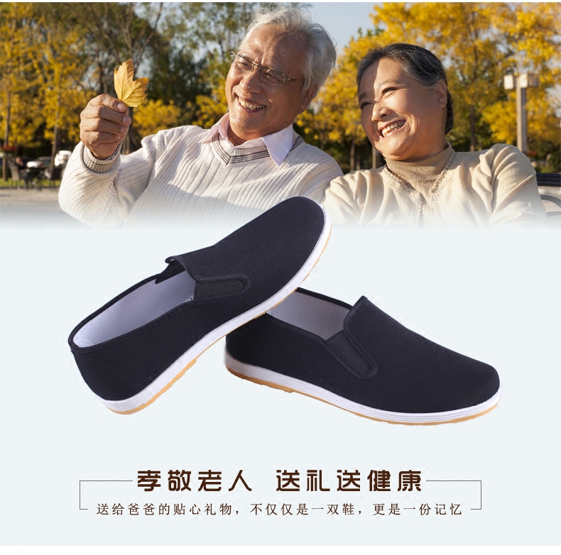 baskets homme - semelle tendon - Ref 964201 Image 1
