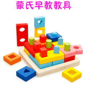 儿童九柱几何形状配对套柱木制 蒙台梭利早教教具 宝宝益智力玩具