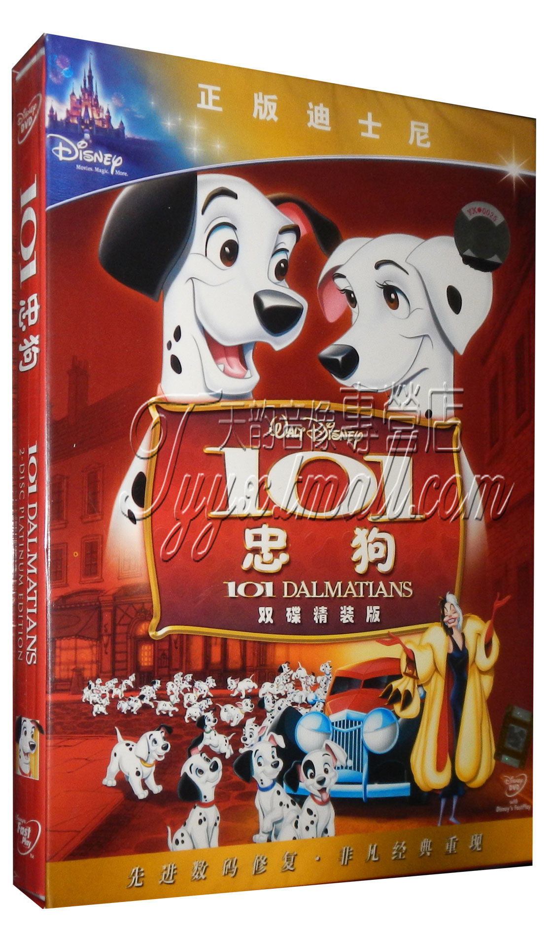 101忠犬,迪士尼,动画片_大山谷图库