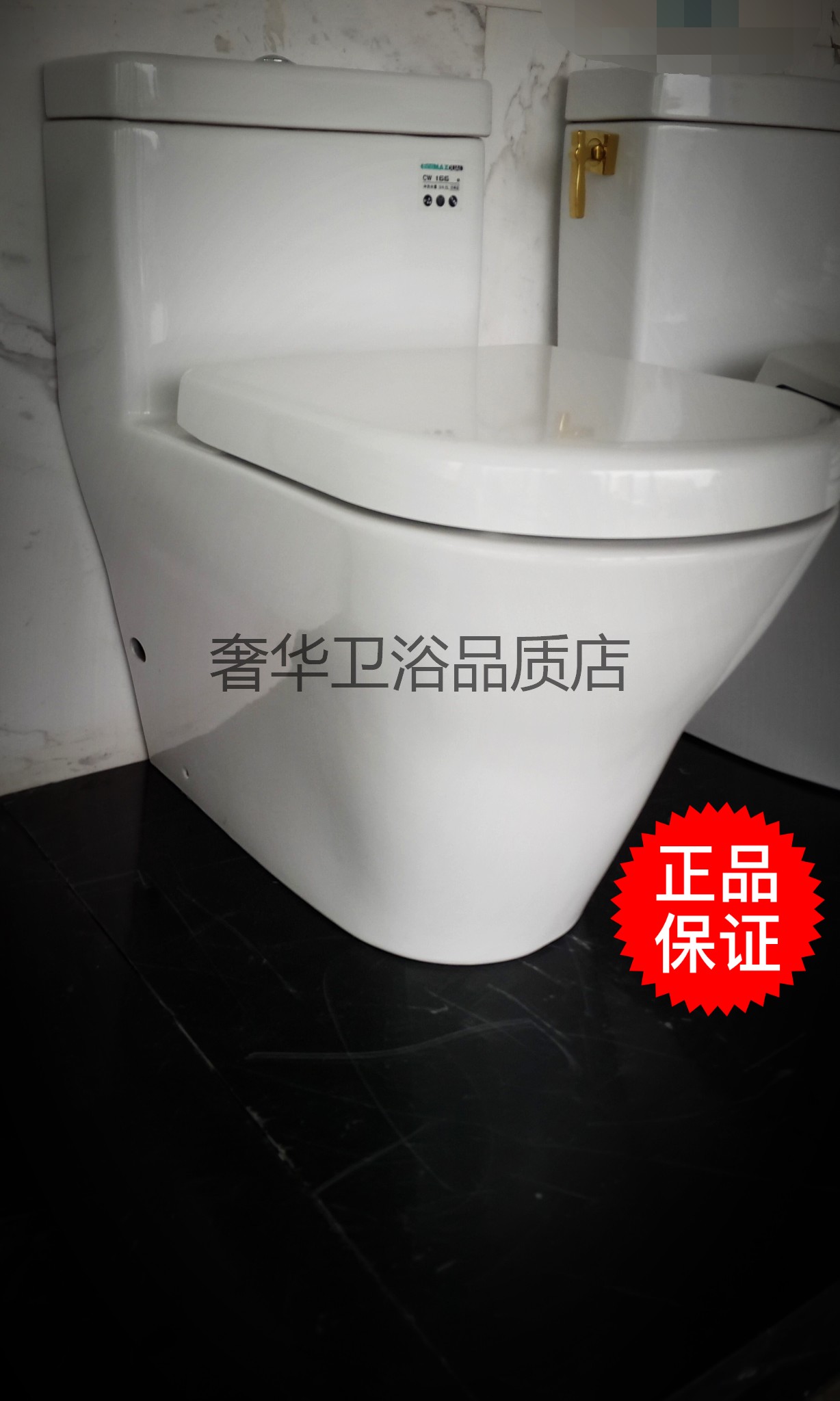 toto欧式超漩座便器洁具马桶